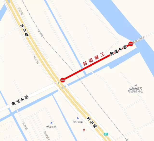 盐城23条路封闭施工,禁止车辆通行,记得绕路!