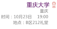 中粮地产招聘_四川佳年华置地有限责任公司招聘信息 猎聘网(3)