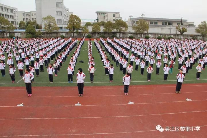 黎里小学│点滴青春回忆 深深成长足迹