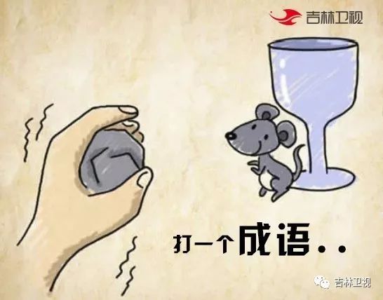 猜成语一个日一个夸字_看图猜成语一个力字(3)