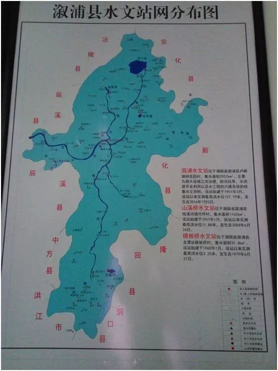 溆水是溆浦县内最大的河流,古称序水.图片