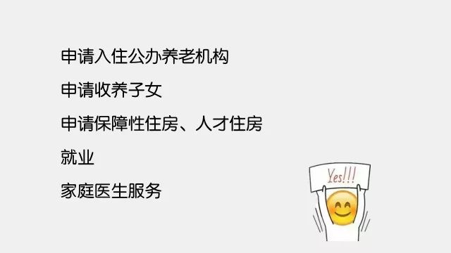 广东省全员人口信息网_广东省流动人口暂住证(2)