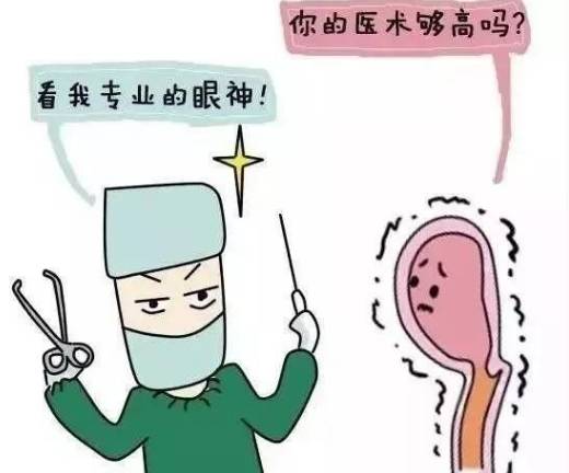 中西医每日健康细说药流与人流的全过程