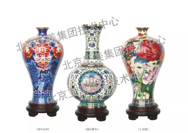 技术中心获中国工艺美术"百花杯"两金一银