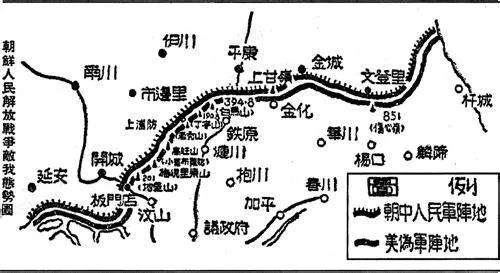 揭秘:抗美援朝上甘岭不败之谜 竟有七大隐情