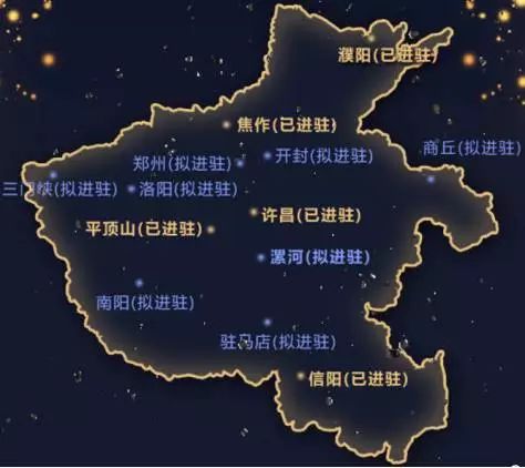 9月20日摘得许昌市建安区地块 9月26日摘得平顶山市新城区地块 9月27图片