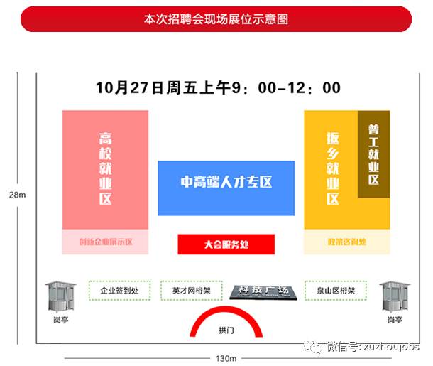 合肥维音招聘骗局