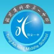 松柏中学厦门科技中学厦门第六中学厦门第五中学厦门第二中学集美中学