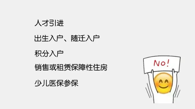 全员人口登记_江西全员人口信息系统