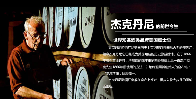 美食 正文  杰克丹尼预调酒 可乐味 jack daniel"s whiskey & cola