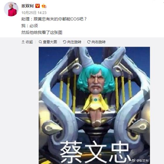 王者荣耀:五大明星cos,黄忠孙尚香神似!