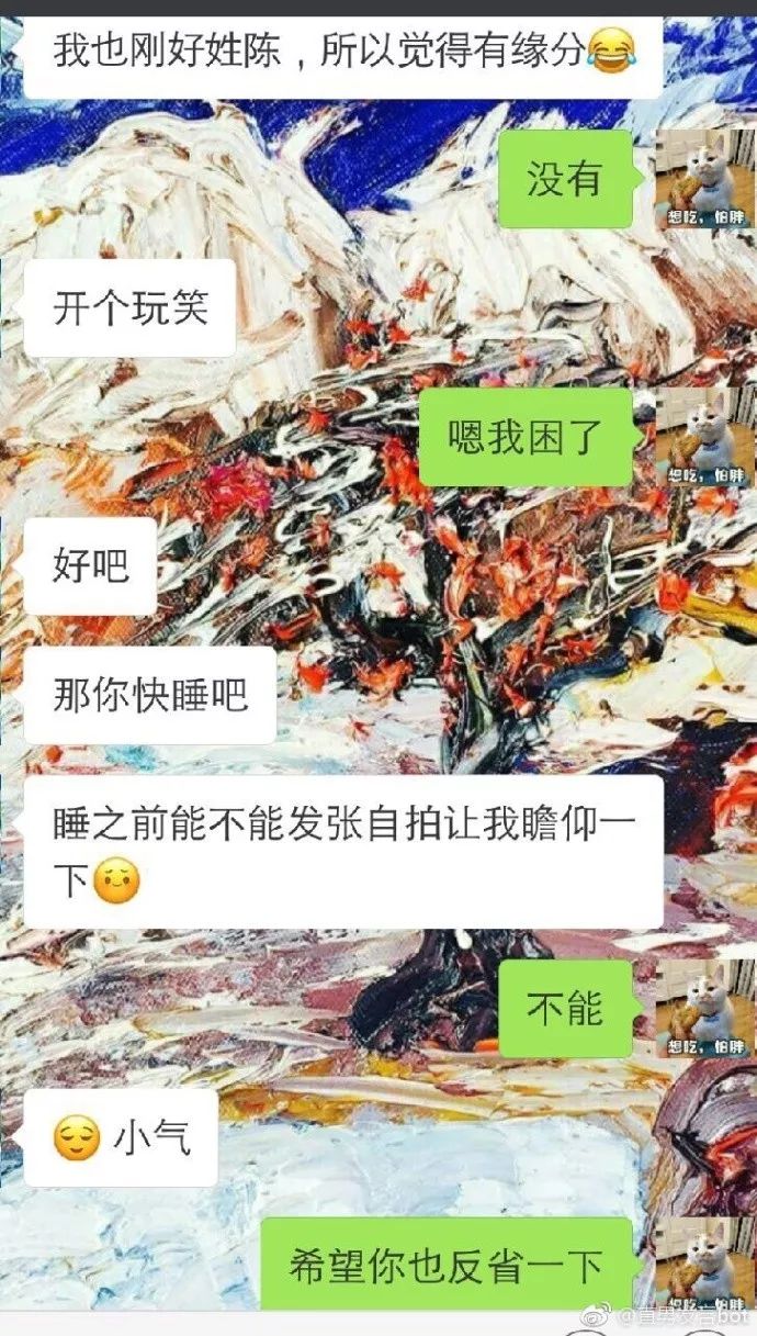 有些情话打不动人,只让我想打人