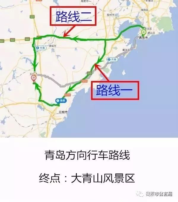 青岛方向到大青山风景区路线图