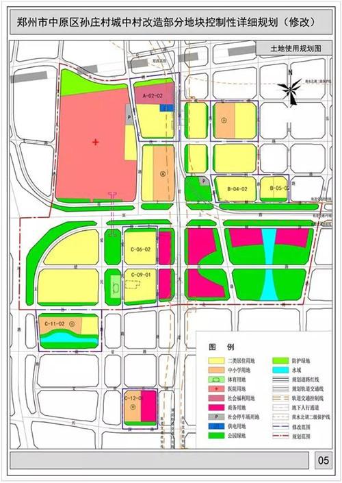 中原区石羊寺 孙庄村城改规划曝光!总体量4500余亩