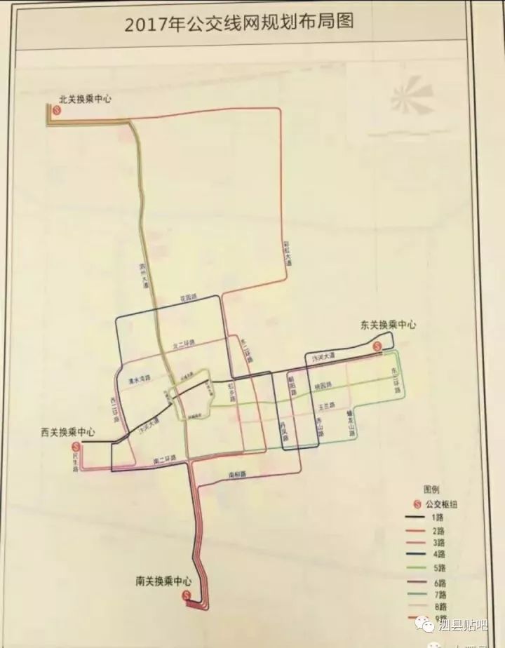 泗县公交一体化将取代"小巴车" 城乡交通将更加便捷!图片