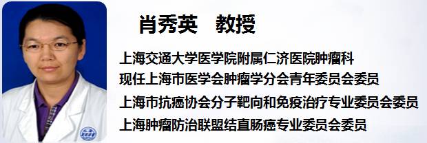 肿瘤治疗的艺术:对付结直肠癌该如何排兵布阵?