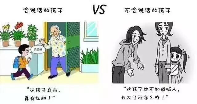 成人口才课