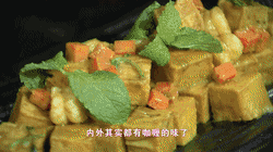 鱼豆腐为什么叫鱼豆腐