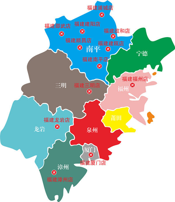 将乐店地址:福建省三明市将乐县新将北路11号夏华商厦4楼预祝小木凳