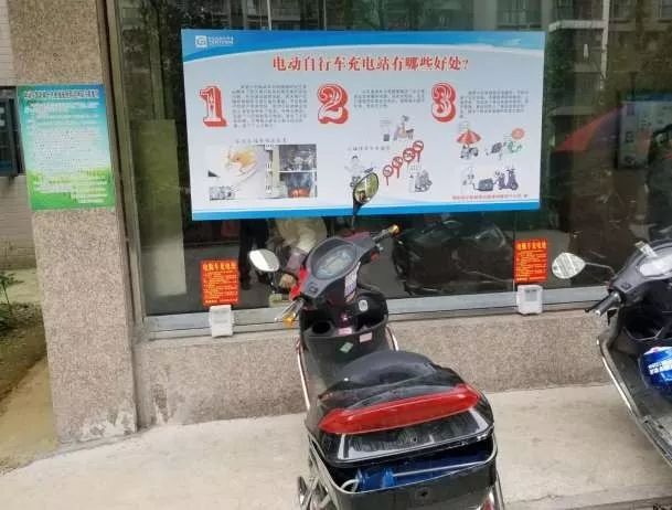 安全使用电动车,别让爱车"发火"