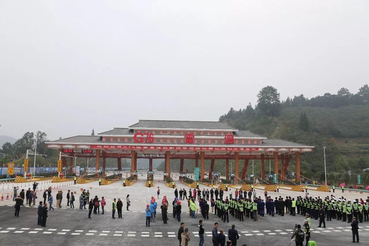 厦蓉高速(广西段)桂林至三江段建成通车,标志着厦蓉高速贵州至广西段