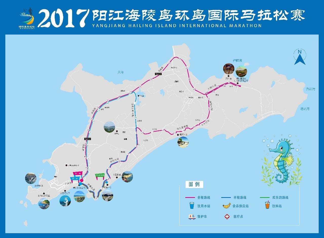 倒计时30天今年这样环岛跑2017阳江海陵岛环岛国际马拉松赛赛道路线
