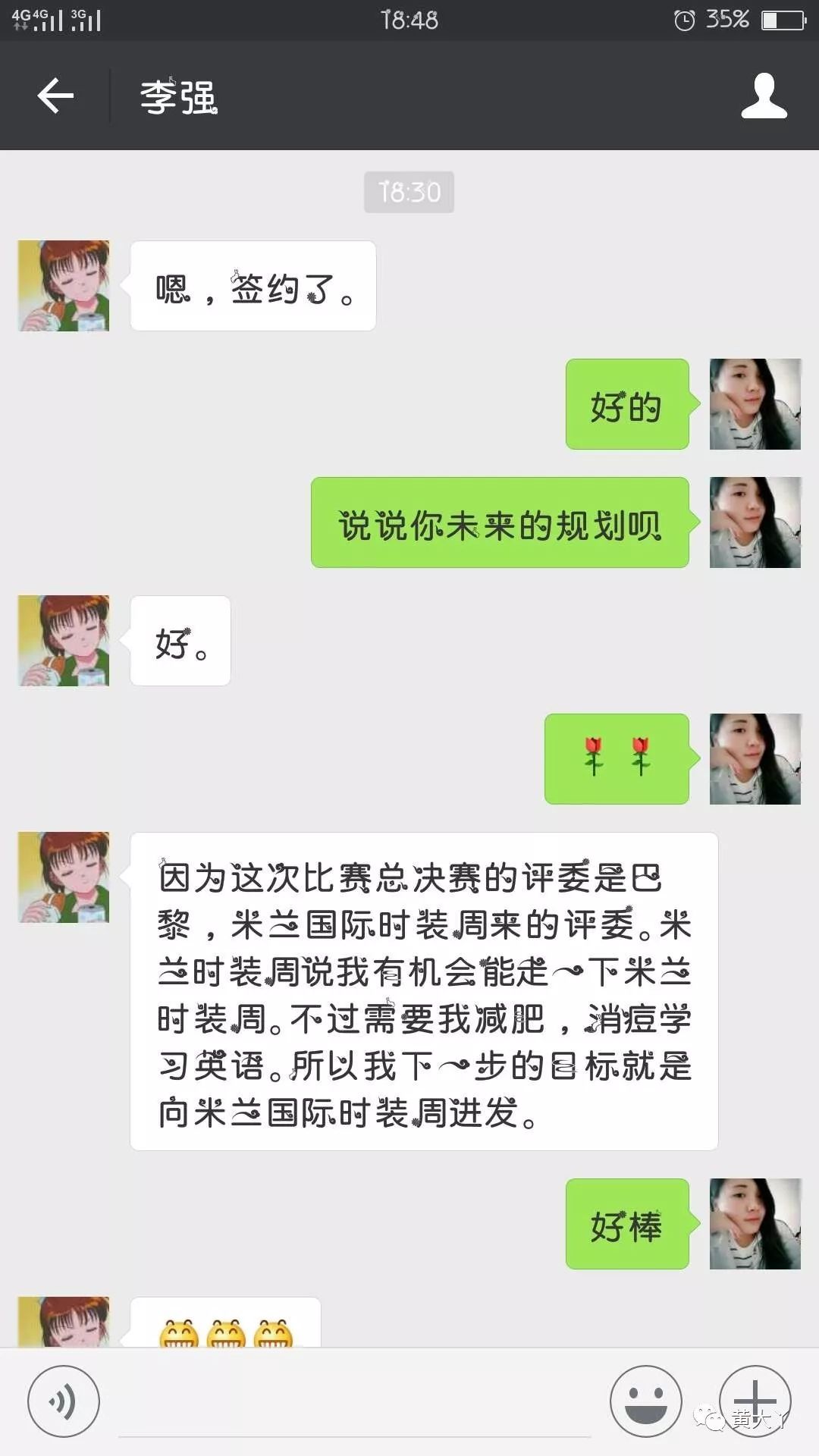 看我大黄科男神是如何"撩"到米兰时装周美女评委的!