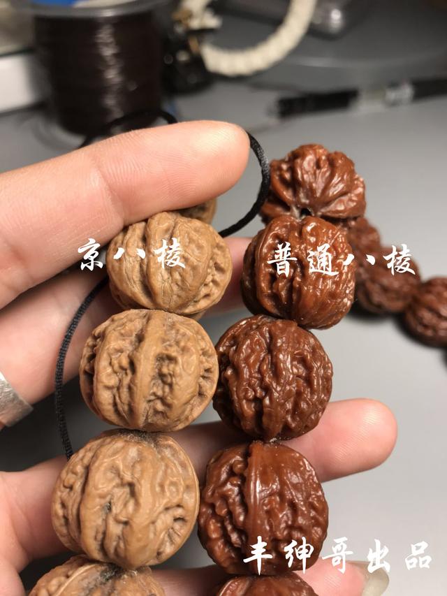 文玩核桃手串京八棱小核桃