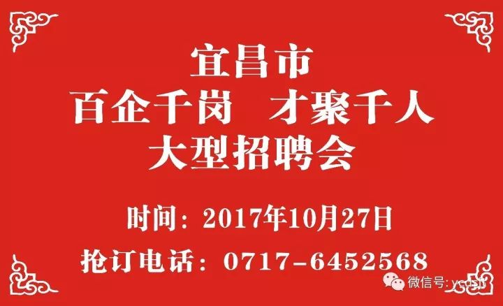 东山招聘_年薪高达18万 招5人,东山中学梅县新城分校教招公告