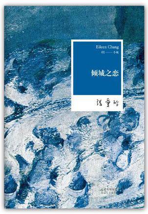 对现实庸俗的男女,在战争的兵荒马乱之中被命运掷骰子般地掷到了一起