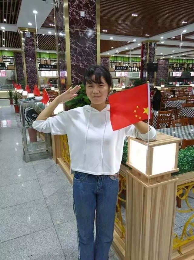 湖北师范大学段文丽:我和国旗合个影!祖国生日快乐!