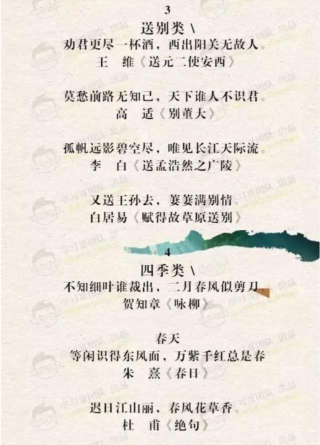 成语名言什么_不接是什么成语(5)