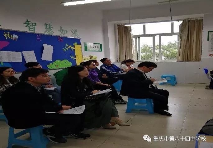 日,重庆市南岸区初中化学优质课比赛决赛在重庆市第八十四中学校举行