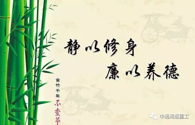 廉洁从业主题教育月作品展:廉洁家风故事三则(3)