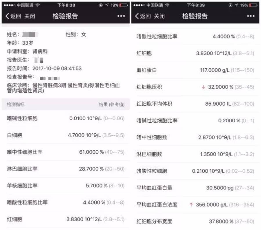 新华医院崇明分院可网上挂号,缴费,查看检查结果!快快