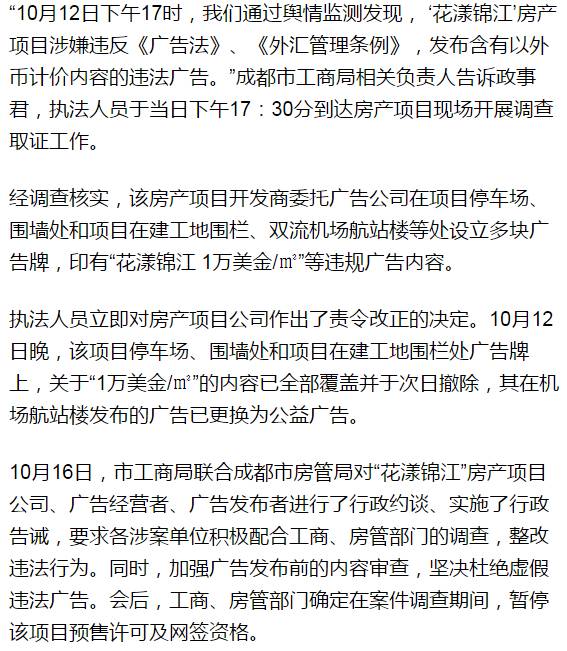 违章罚款算在gdp里吗_交通违章罚款单图片(3)