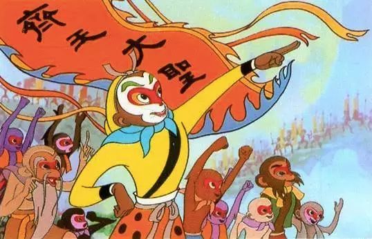 动画片《大闹天宫》,1964年