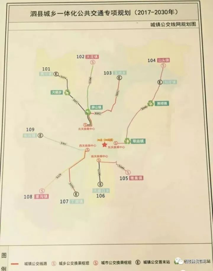 2020年泗县gdp是多少_2020-2021跨年图片