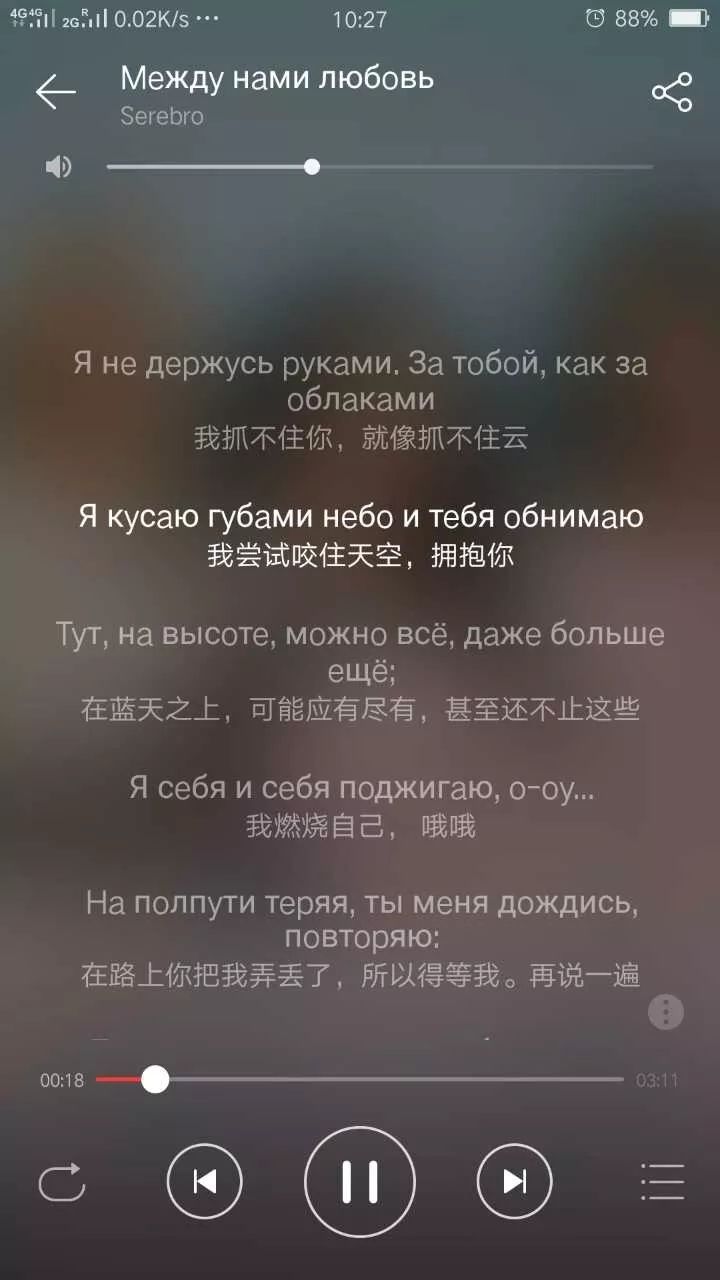 emmmmm…来给大家推荐超好听的俄语歌曲咯!