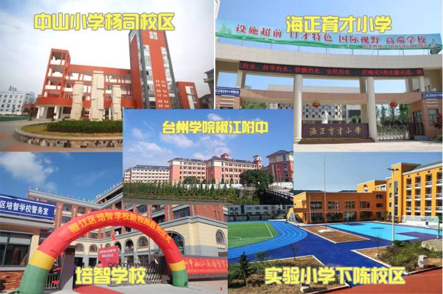 台州市黄岩区全年经济总量_台州市黄岩区地图