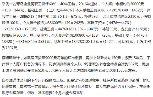 失踪人口要多久才能申请_微信常失踪人口图片(3)