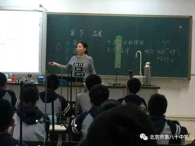 朱瑶瑶老师进行研究课授课