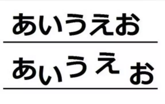 日语阿拉搭怎么写_阿拉巴数字怎么写好看