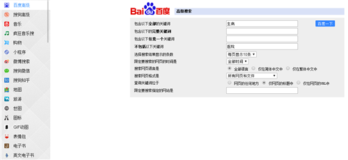 这7个在线办公网站每一个都能抵得上好几个软件