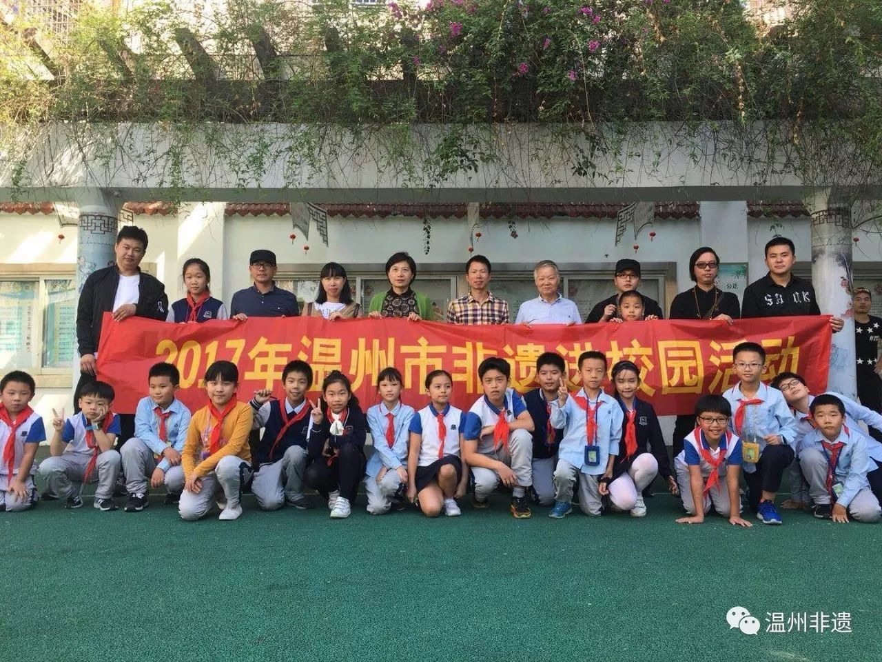 非遗信息温州非遗今日分别走进建设小学和广场路小学