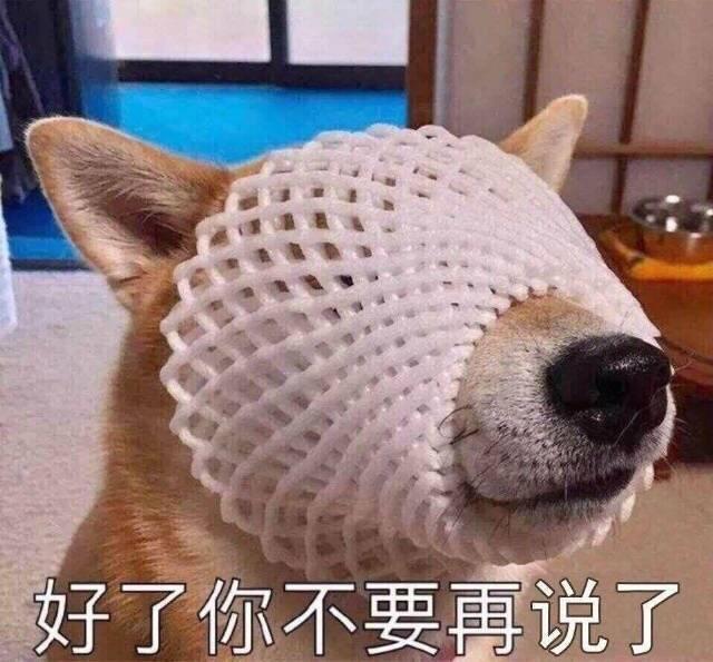 委屈表情包丨人生不如意,十有八九百