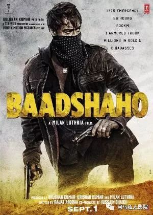 王者行动 baadshaho(2017)