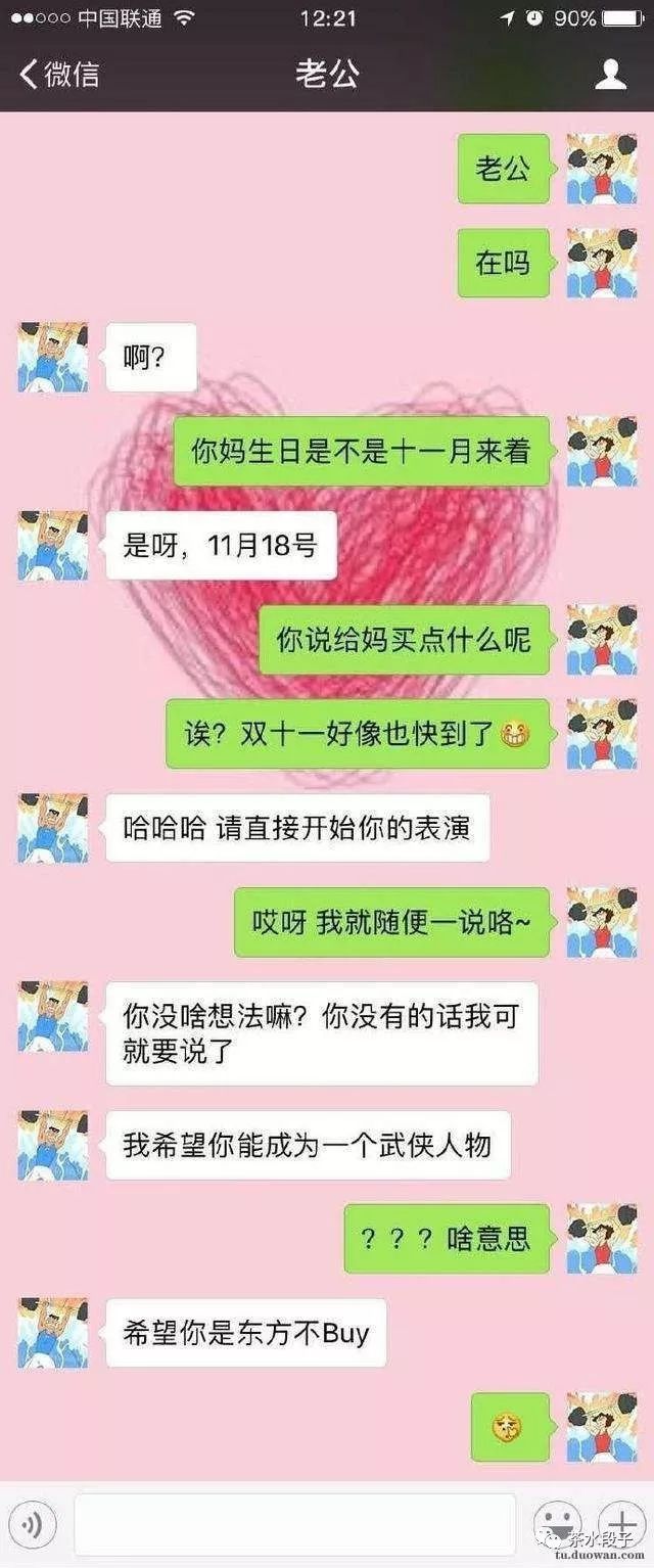 【动图】这么污的游戏怎么玩?