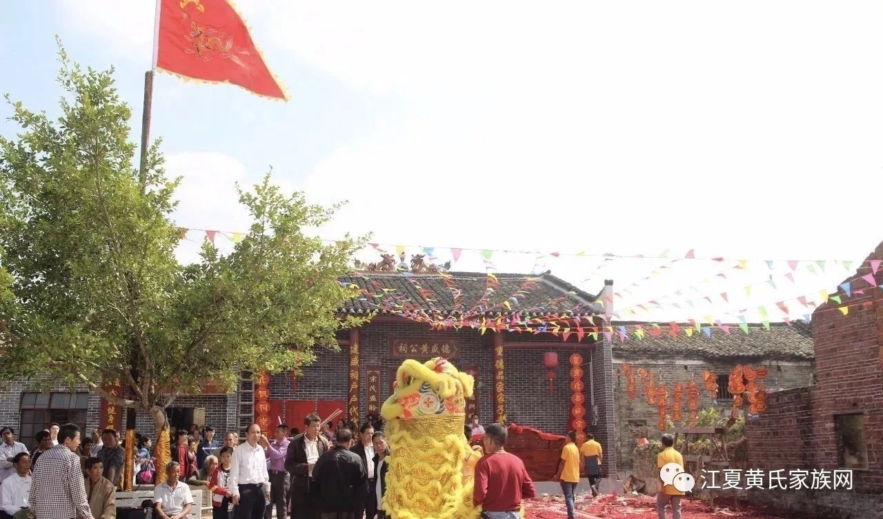 【航拍】广东连州东陂江夏村"德盛公祠"庆典活动