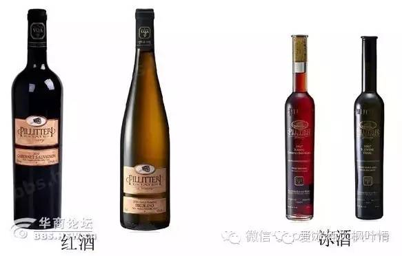 冰酒与葡萄酒有什么区别?